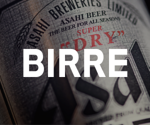 23 BIRRE